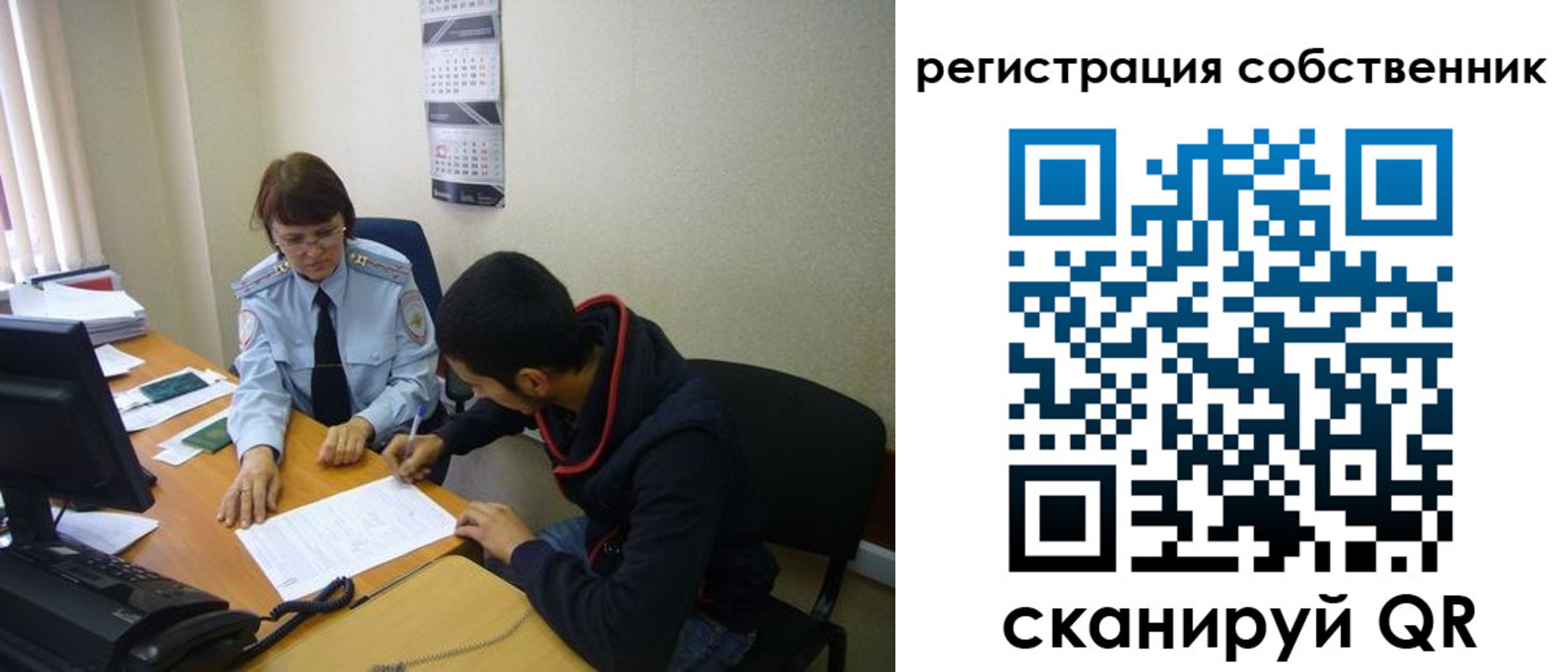 форма 3 в Биробиджане