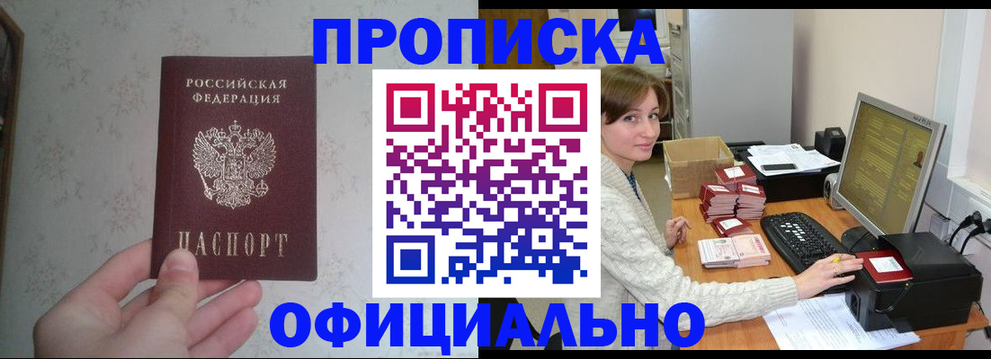 форма 3 в Биробиджане